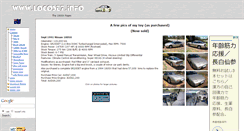 Desktop Screenshot of 180sx.locost7.info
